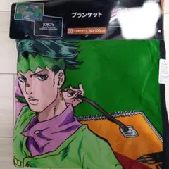 ジョジョ　ブランケット　岸辺露伴