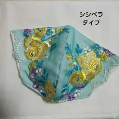 シシベラタイプ マスク、ハンドメイドのサムネイル