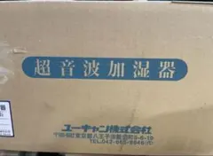 HGUCⅡネオジオング 内箱未開封 - メルカリ