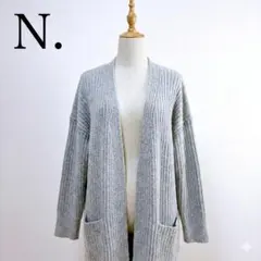 美品エヌナチュラルビューティーベーシックMリブニットロングカーディガングレー