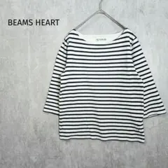ビームスハート　7分袖ボーダーカットソー　白×ネイビー　コットン　G021