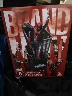 スパイダーマン A賞 スイングスタチュー フィギュア | Mercari