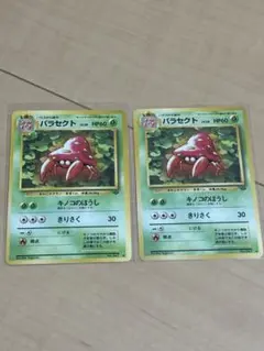 Item thumbnail for item d5d64491-addd-4939-8be1-bbe609824b75