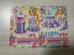 アイカツスターズ スターフィッシュキャッスル - メルカリ