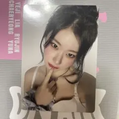 ITZY collector 会場特典③ チェリョン