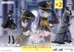※残少 10個セット ESPRESTO 喜多川海夢 ブラックロベリア フィギュア 2025年最新】ESPRESTO-Detailed Elegance- 喜多川海夢 ブラック