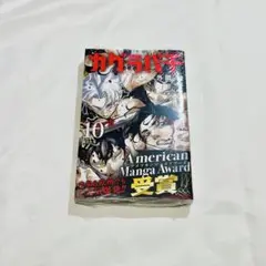 2026年最新】カグラバチ初版の人気アイテム - メルカリ