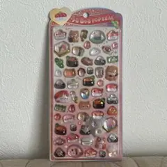 うるちゅるポップシール おすし