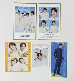 TVガイド ザテレビジョン TV fan 切り抜き 正門良規