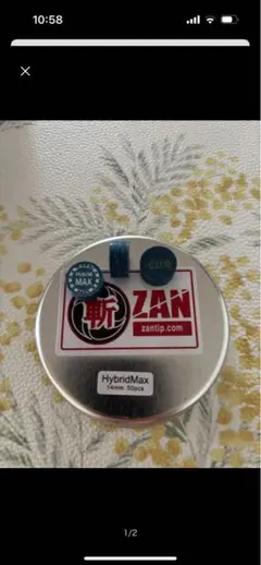 ZinBay ジンベイ ESTERANZA エステランザ 150m 0.2号 - メルカリ