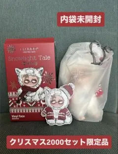 Sleepless Grumpipi グランピピ クリスマス