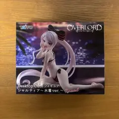 オーバーロード Desktop Cute フィギュア シャルティア 水着ver.