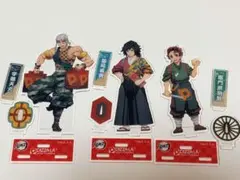 鬼滅の刃　冨岡義勇　竈門炭治郎　宇髄天元　ピザーラ　アクリルスタンド