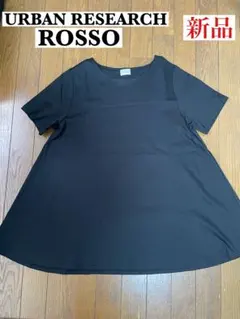 URBAN RESEARCH ROSSO ブラック Tシャツ 新品　黒