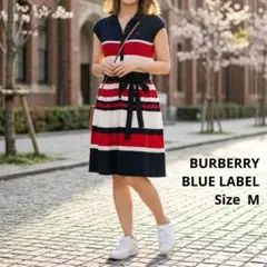 ♡美品バーバリーブルーレーベル ポロボーダーチュニックワンピース38 