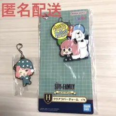 SPY×FAMILY 一番くじクリアラバーチャーム　カプセルラバーマスコット