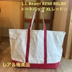 2026年最新】エルエルビーン トートバッグxlの人気アイテム - メルカリ