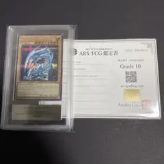 ars10+ masterful magician 日本選手権 プロモ 遊戯王 - メルカリ