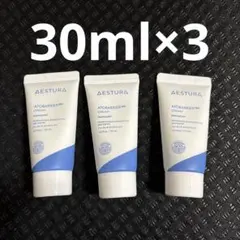 エストラ　アトバリア365クリーム　フェイスクリーム　AESTIRA