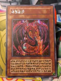 遊戯王 神炎皇ウリア 原作絵 絵違い シークレット アジア版 韓国版