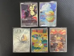 ⭐️AR５枚セット⭐️ MEGAドリームex