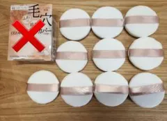 セザンヌ　パフのみ　10個のサムネイル