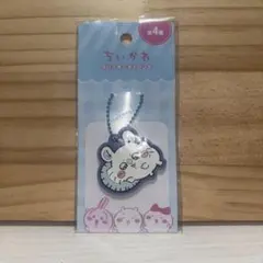 ちいかわ ラバーキーチェーン モモンガ