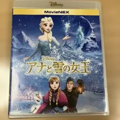 2026年最新】アナと雪の女王2 movienex('19米)の人気アイテム - メルカリ