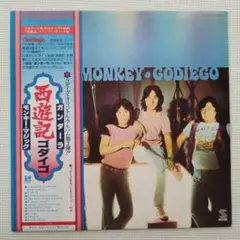 Item thumbnail for item 6ba5d326-d51a-4a39-85a9-f19bc5be6aa5