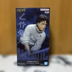 【GWお値下げ中‼︎】呪術廻戦 乙骨憂太 フィギュア