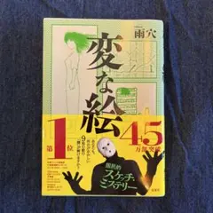 のりたまま様 リクエスト 2点 まとめ商品