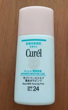 Curél 色づくベースミルク ピンク 30ml SPF24