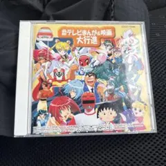 2025年最新】爆外伝 cdの人気アイテム - メルカリ