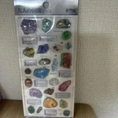【正規品】大人の図鑑シール3D鉱物編