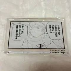 ②終末のワルキューレ 缶バッジ アダム 2点セット - メルカリ