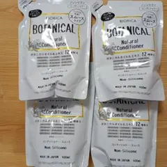 BIORICA ボタニカル コンディショナー400ml×4個セット