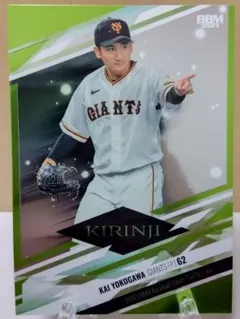 【100シリ】BBM 2023 横川凱 麒麟児