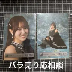 くらうち様 リクエスト 5点 まとめ商品