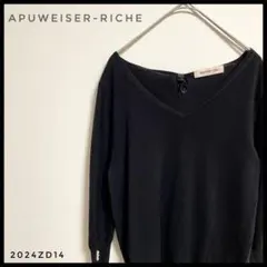 Apuweiser-riche 薄手　ニットトップス　ネイビー　長袖　高見え