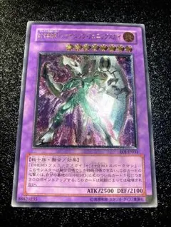 遊戯王　EHEROシャイニングフェニックスガイ　レリーフ