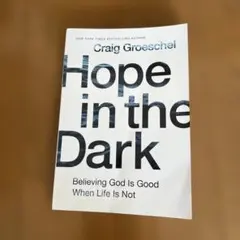 Hope in the Dark by Craig Groeschel