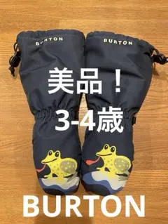 美品！BURTON キッズ用手袋 3-4歳向け