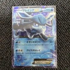 ポケモンカード グレイシアEX RR