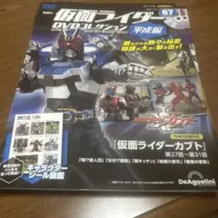 仮面ライダーDVDコレクション 平成編 12 仮面ライダーアギト - メルカリ