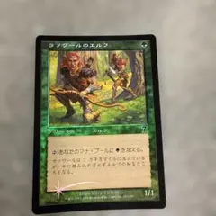 2026年最新】ラノワールのエルフの人気アイテム - メルカリ