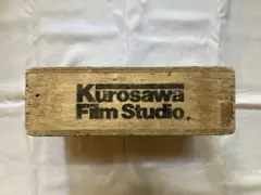 2025年最新】黒澤フィルムスタジオの人気アイテム - メルカリ