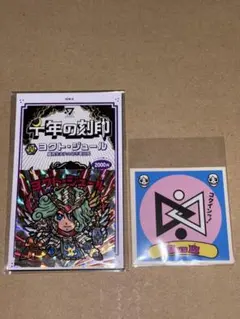 2026年最新】ゲマイン シールの人気アイテム - メルカリ