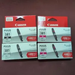 Canon PIXUS 381 大容量 XL 純正インク 4色セット - メルカリ
