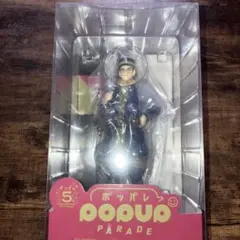 激レア】 ポップマート NARUTO 大筒木カグヤ シークレット 未開封 1個