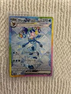 2026年最新】グレイシアexの人気アイテム - メルカリ